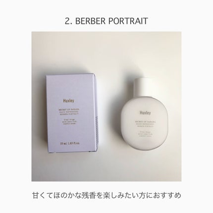 ハンドリフレッシャー; モロッカンガーデナー/Huxley/その他を使ったクチコミ(4枚目)