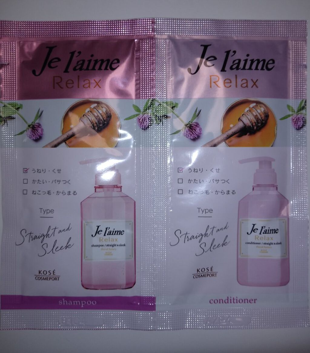 リラックス シャンプー／ヘアコンディショナー(ストレート＆スリーク) ヘアコンディショナー 500ml/Je l'aime/市販シャンプーを使ったクチコミ（1枚目）