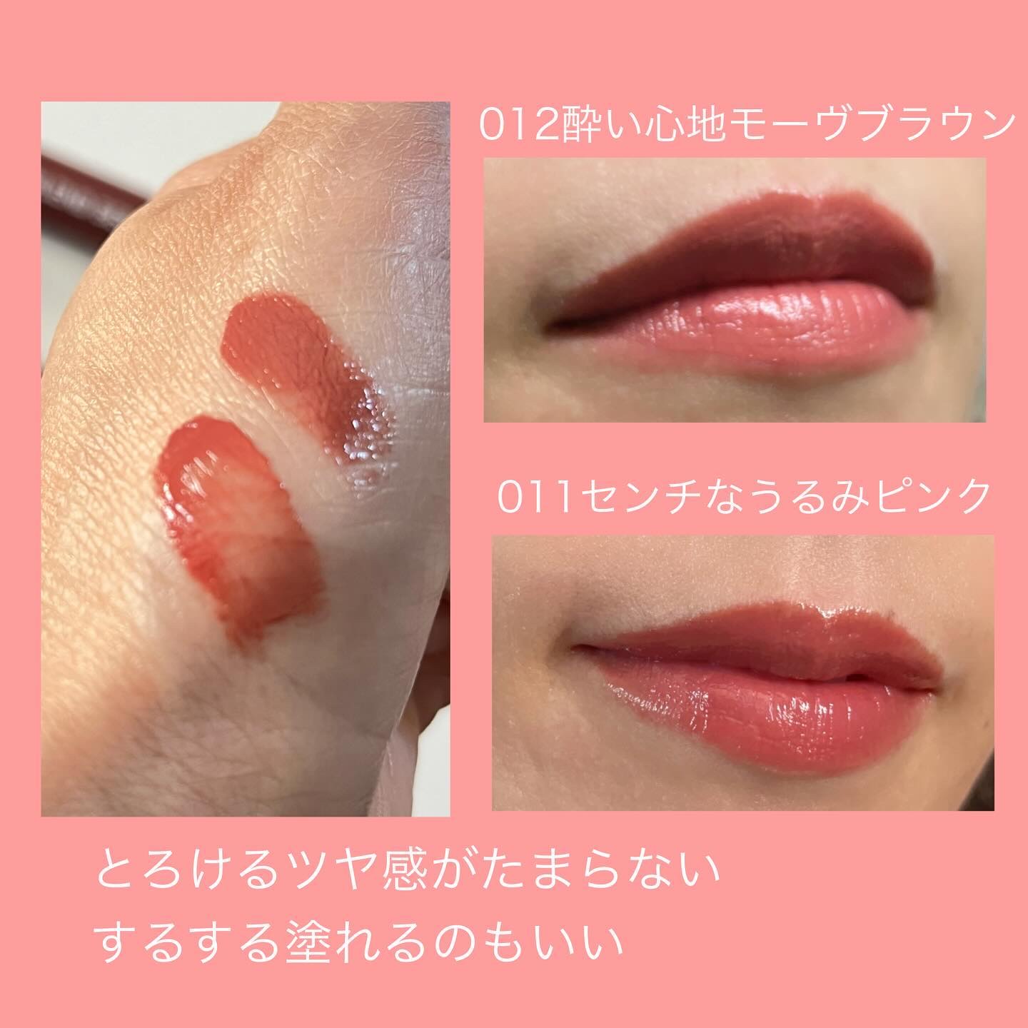 ブレンドベリー リップバルーン/BLEND BERRY/口紅を使ったクチコミ（3枚目）