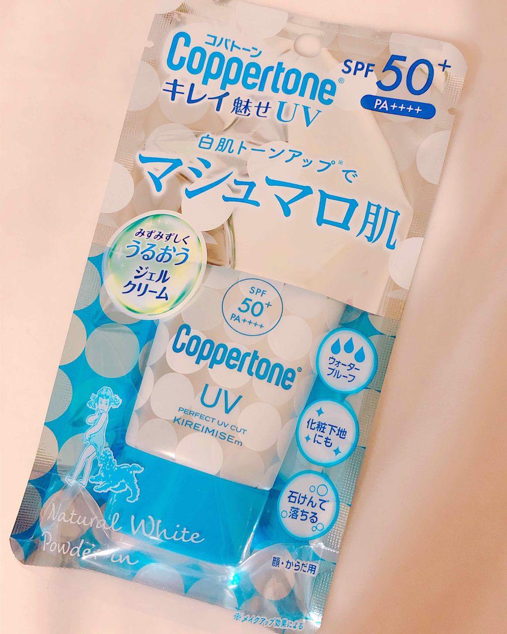 コパトーン キレイ魅せＵＶ　マシュマロ肌/コパトーン/日焼け止めクリームを使ったクチコミ（1枚目）