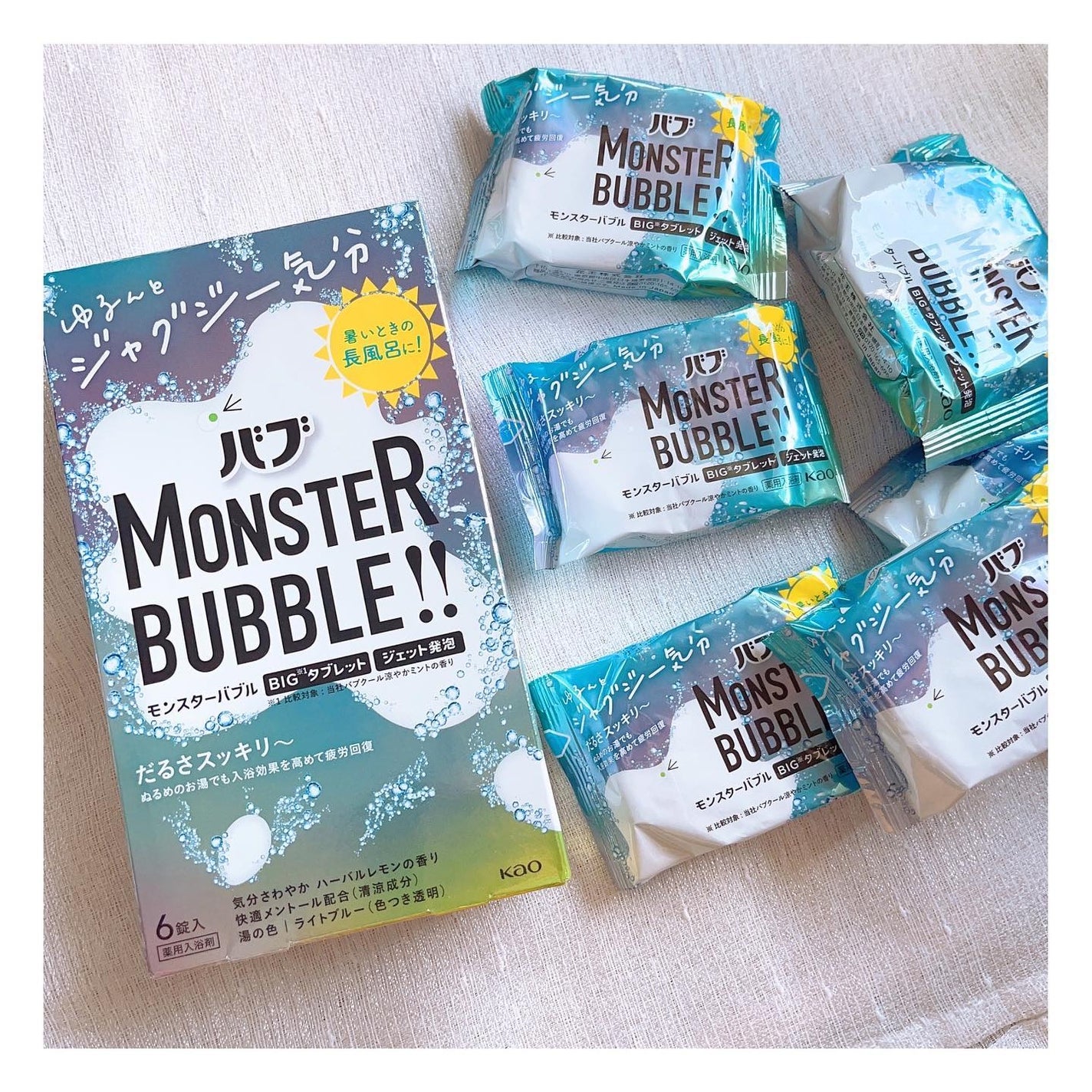 モンスターバブル ゆるんとジャグジー気分/バブ/炭酸系入浴剤を使ったクチコミ(2枚目)