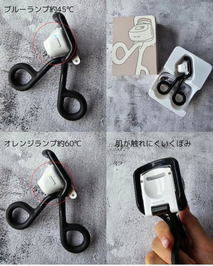 Lock Lash/NICORIO(ニコリオ)/ビューラーを使ったクチコミ(4枚目)