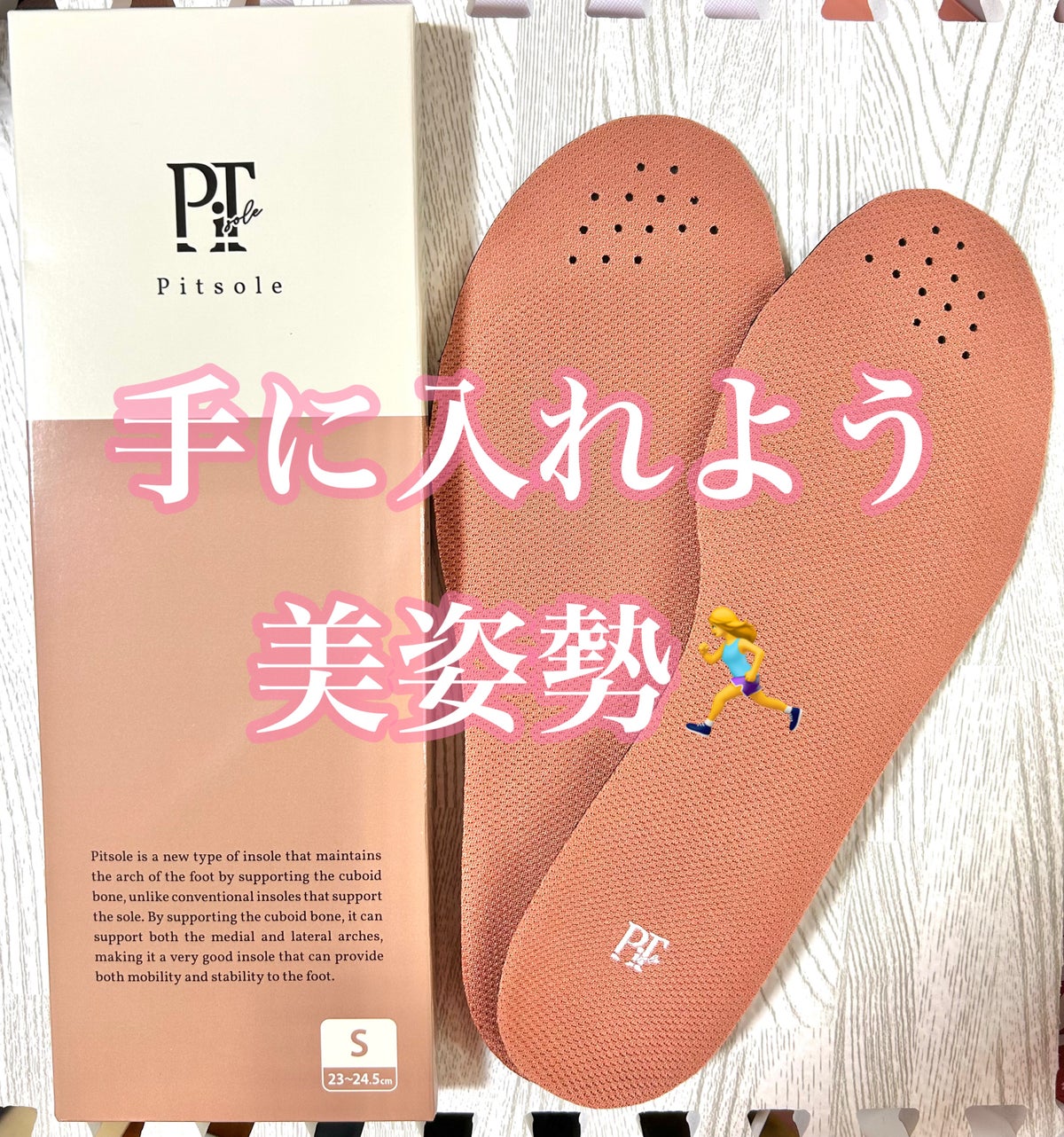 Pitsole ピットソール 新品未使用 Sサイズ (23~24.5cm)2足s - その他