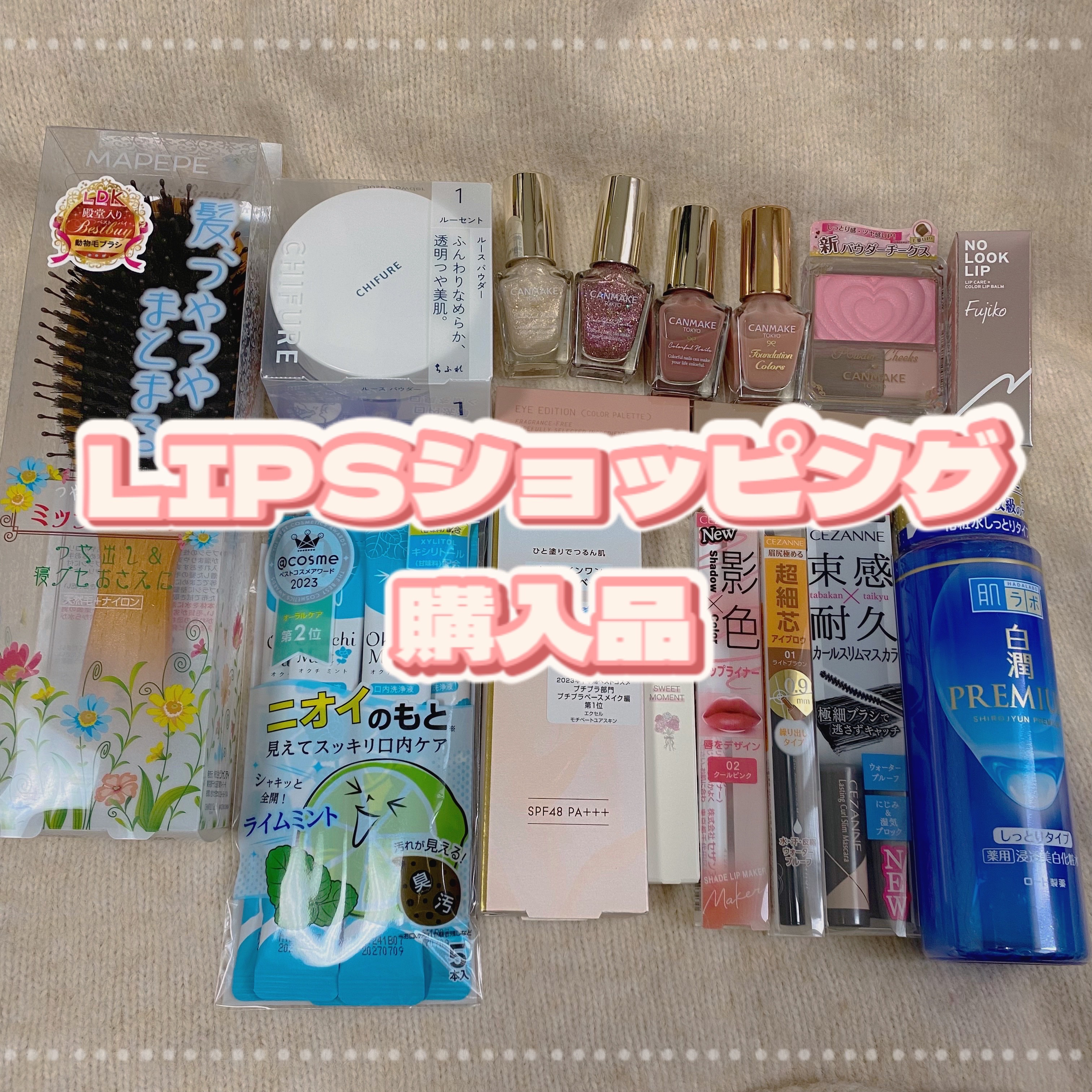 ノールックリップ/Fujiko/口紅を使ったクチコミ（1枚目）