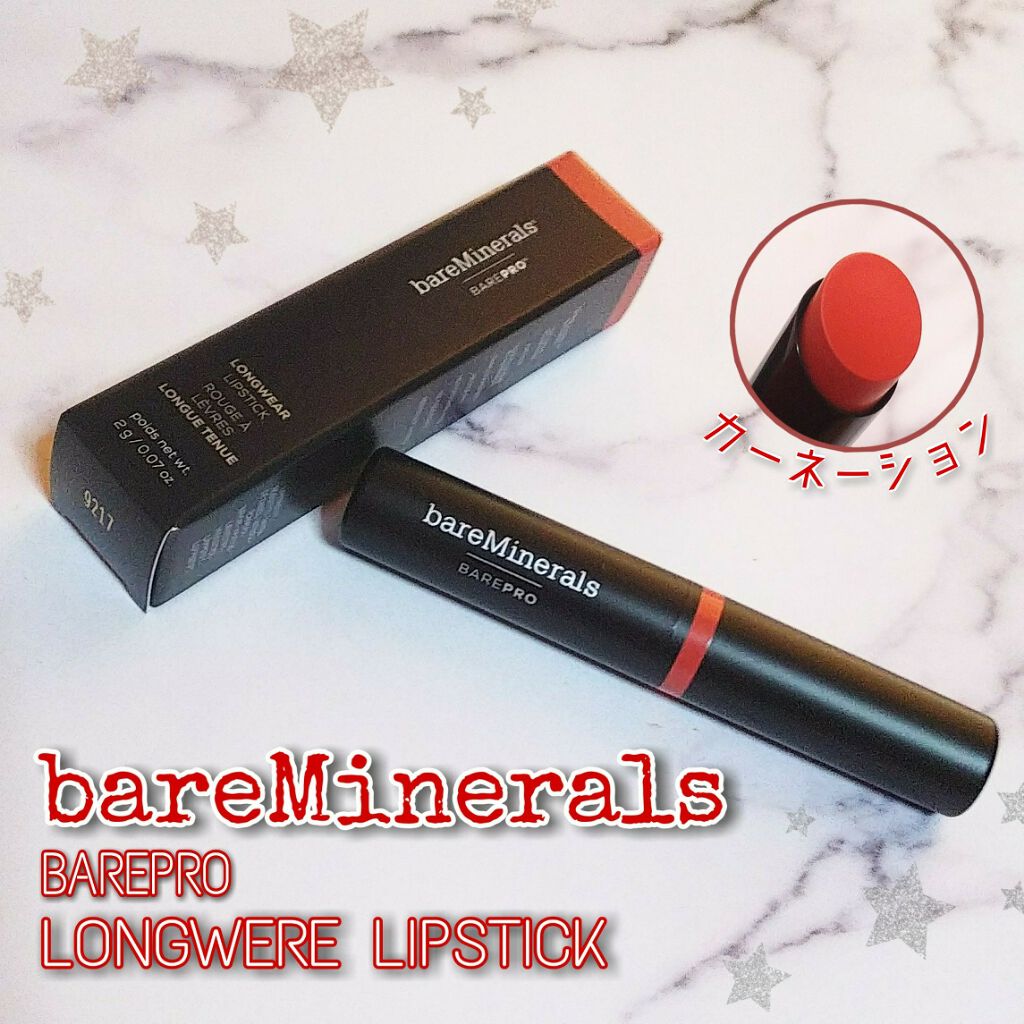 ベアプロ ロングウェア リップスティック/bareMinerals/口紅を使ったクチコミ(1枚目)