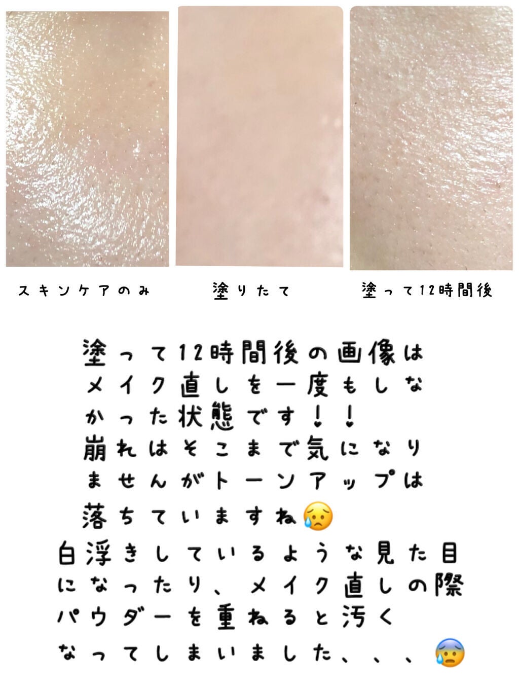 UVミルク/&be/日焼け止め・UVケアを使ったクチコミ(2枚目)