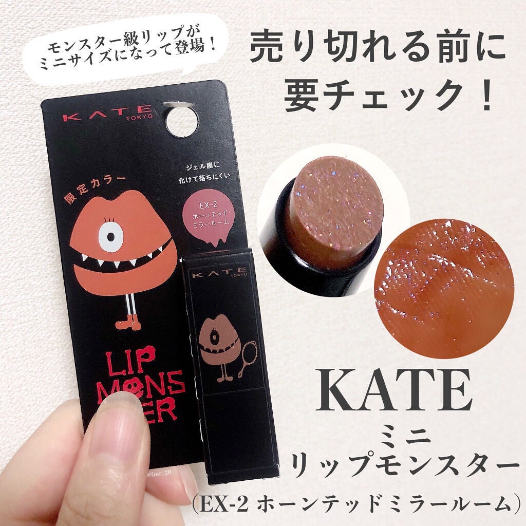 ケイト リップモンスター/KATE/口紅を使ったクチコミ(2枚目)