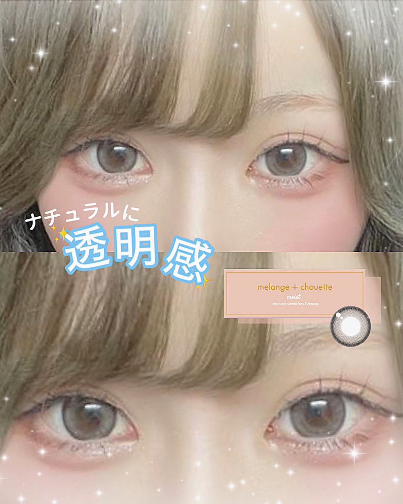 わぃ♡*゜ on LIPS 「melange+choueetから〝待望の新作〟登場〰︎︎♡栞..」(1枚目)