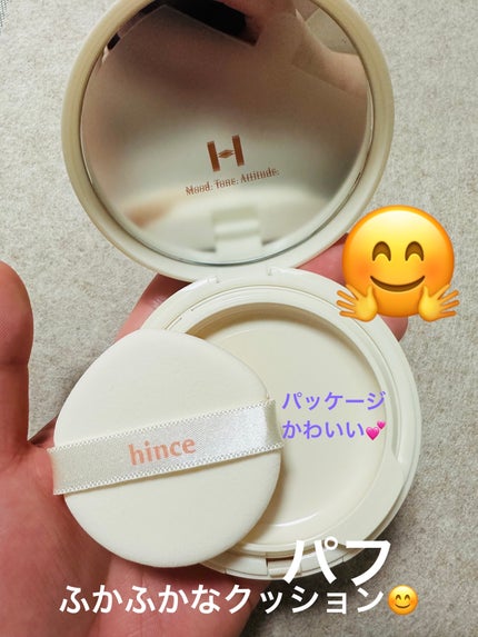 セカンドスキングロウクッション/hince/クッションファンデーションを使ったクチコミ(2枚目)