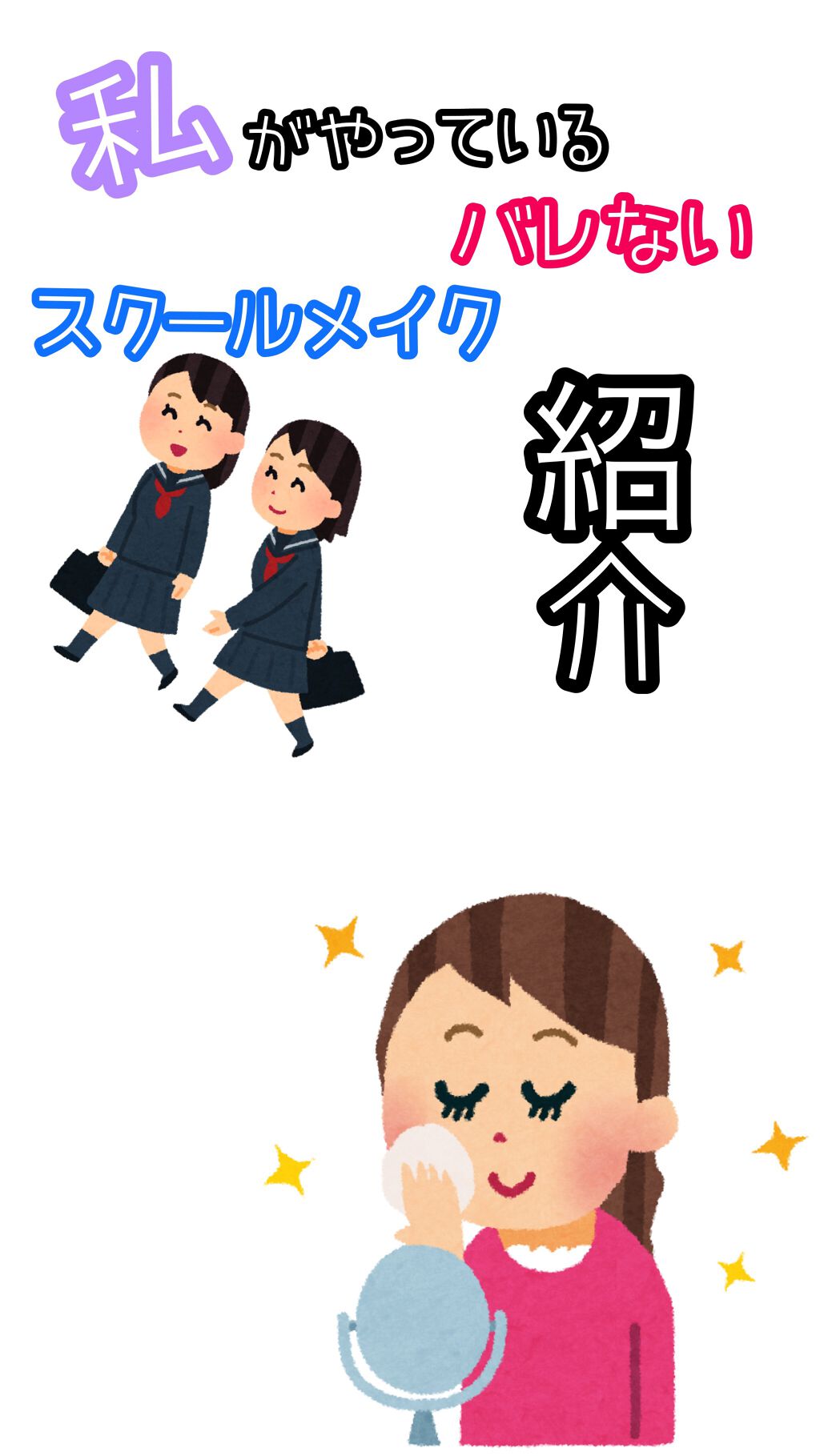 スキンアクア トーンアップUVエッセンス/スキンアクア/日焼け止めクリームを使ったクチコミ（1枚目）