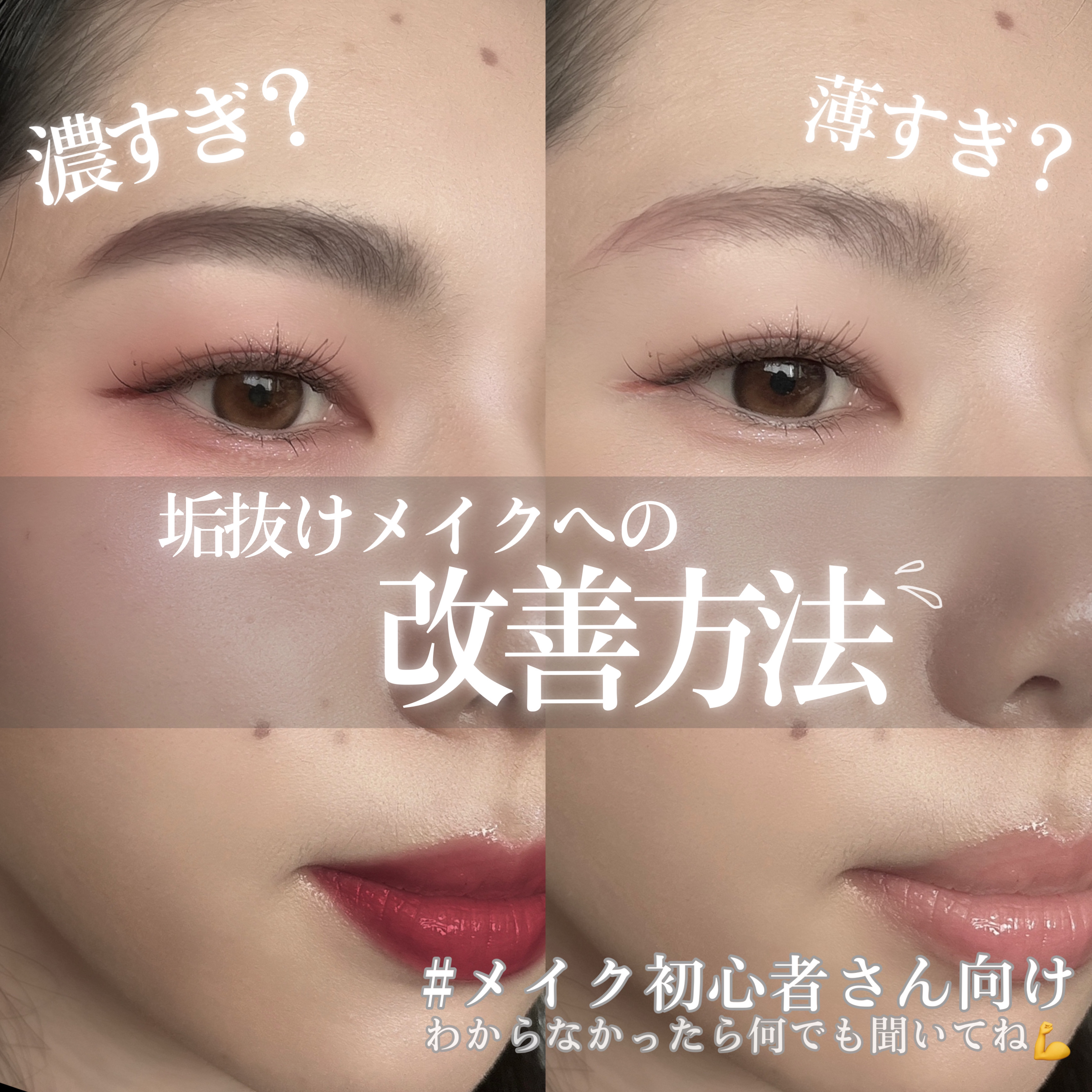 プロ アイ パレット/CLIO/アイシャドウパレットを使ったクチコミ（1枚目）