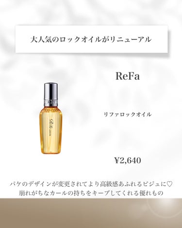 アイグロウ ジェム BE387/DECORTÉ/ジェル・クリームアイシャドウの画像