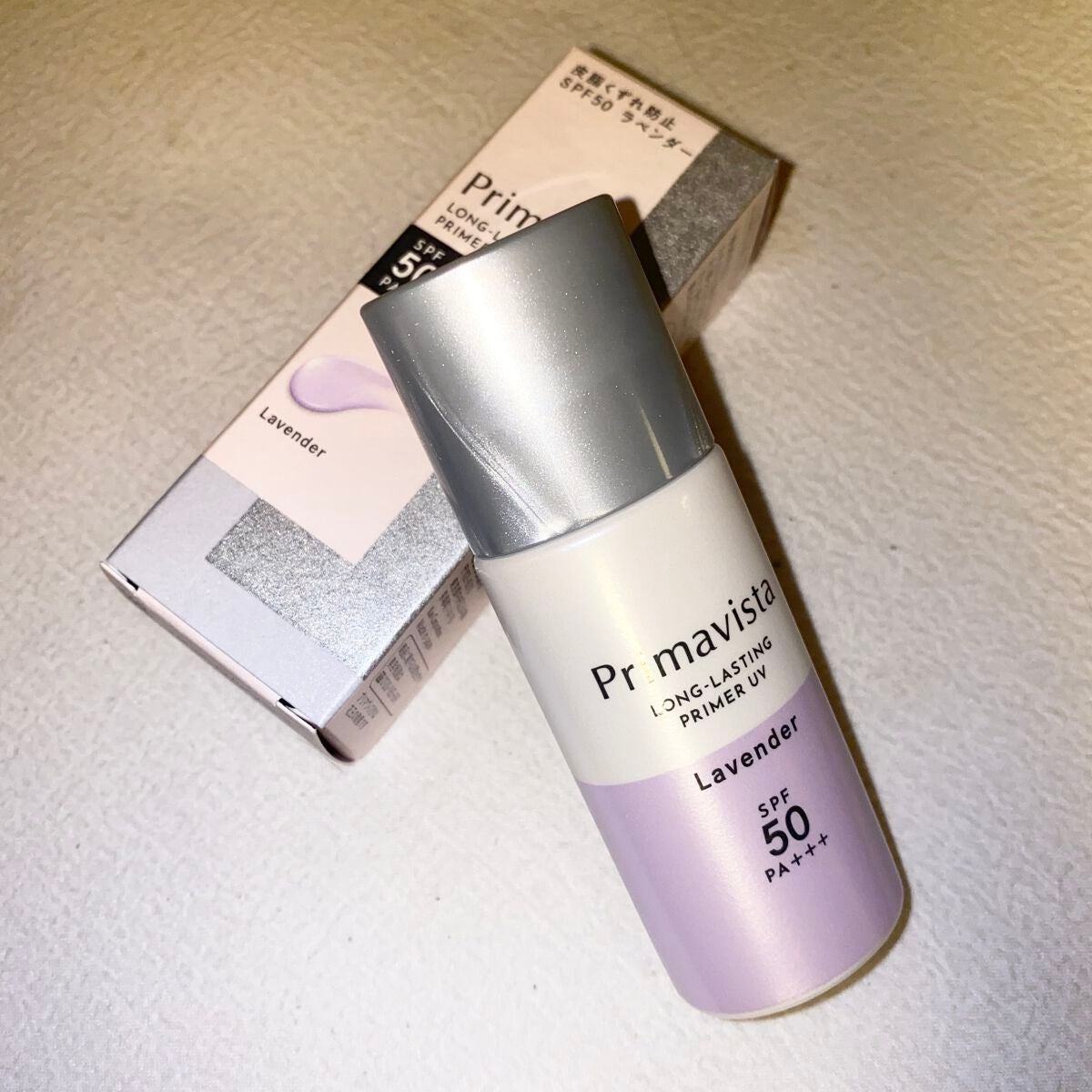 スキンプロテクトベース<皮脂くずれ防止>SPF50/プリマヴィスタ/化粧下地を使ったクチコミ(1枚目)