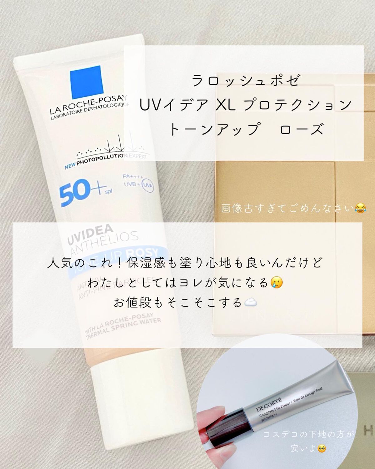 ホホバオイル/無印良品/ボディオイルを使ったクチコミ(5枚目)