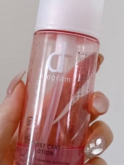 モイストケア ローション MB/d プログラム/化粧水を使ったクチコミ(2枚目)