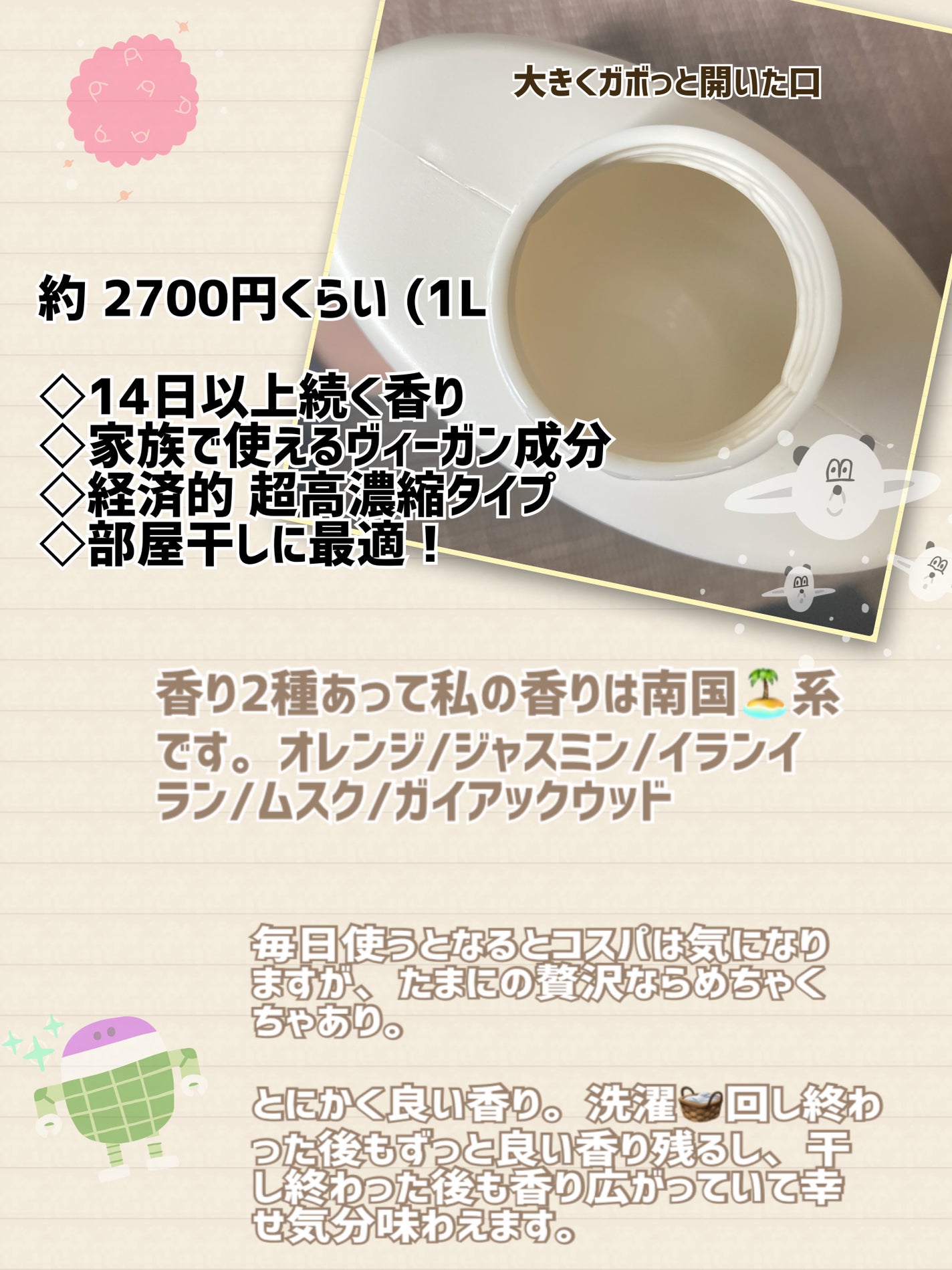 ohhhte on LIPS 「@lavoir_jpラヴァ様より【韓国発ライフスタイルブランド..」(3枚目)