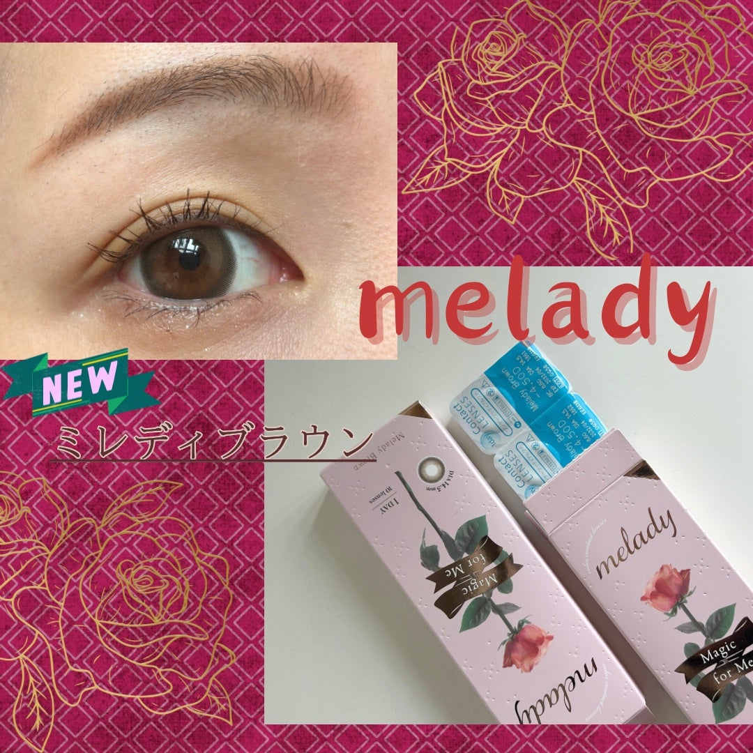 melady 1day/melady/ワンデー(1DAY)カラコンを使ったクチコミ(1枚目)