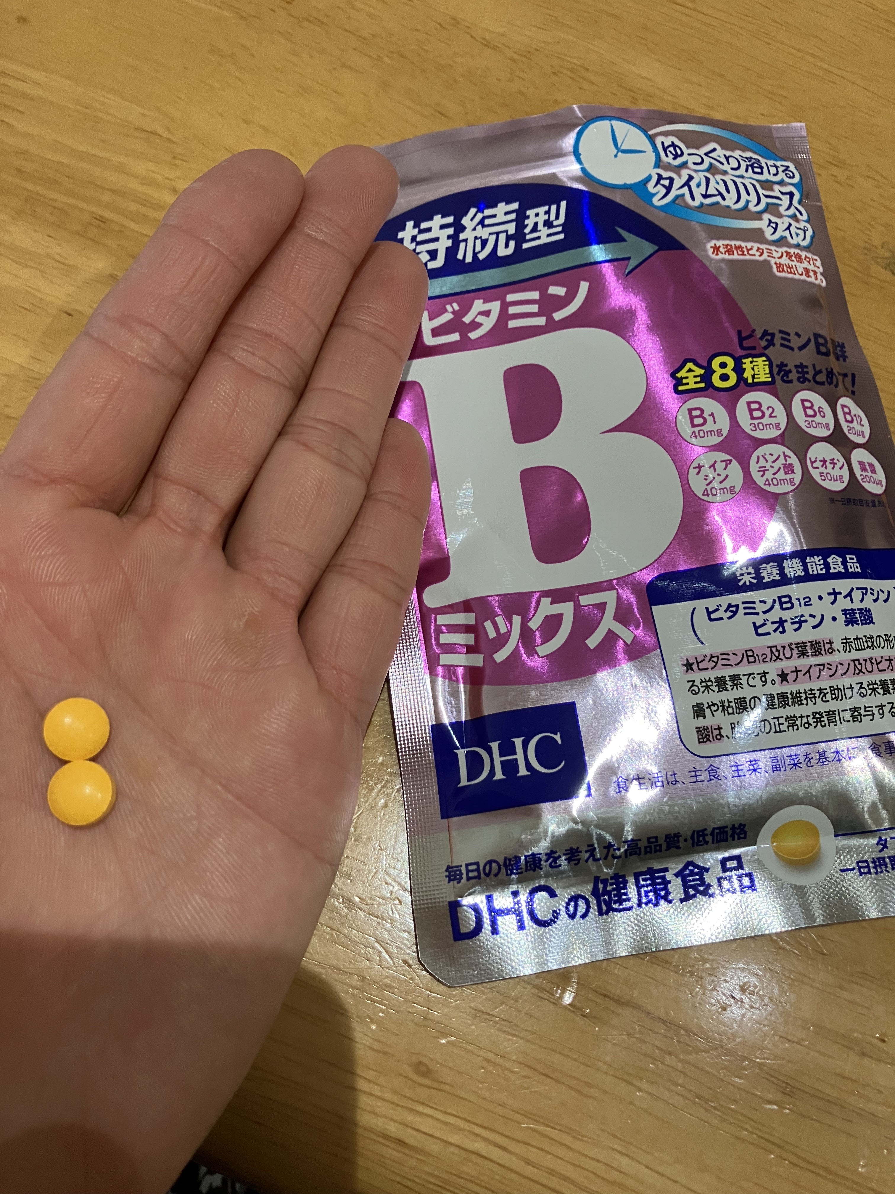 DHC 持続型ビタミンBミックス/DHC/美容サプリメントを使ったクチコミ（2枚目）