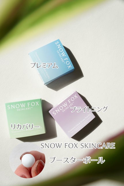 ブライトニング ブースターボール/SNOW FOX SKINCARE/美容液を使ったクチコミ(1枚目)