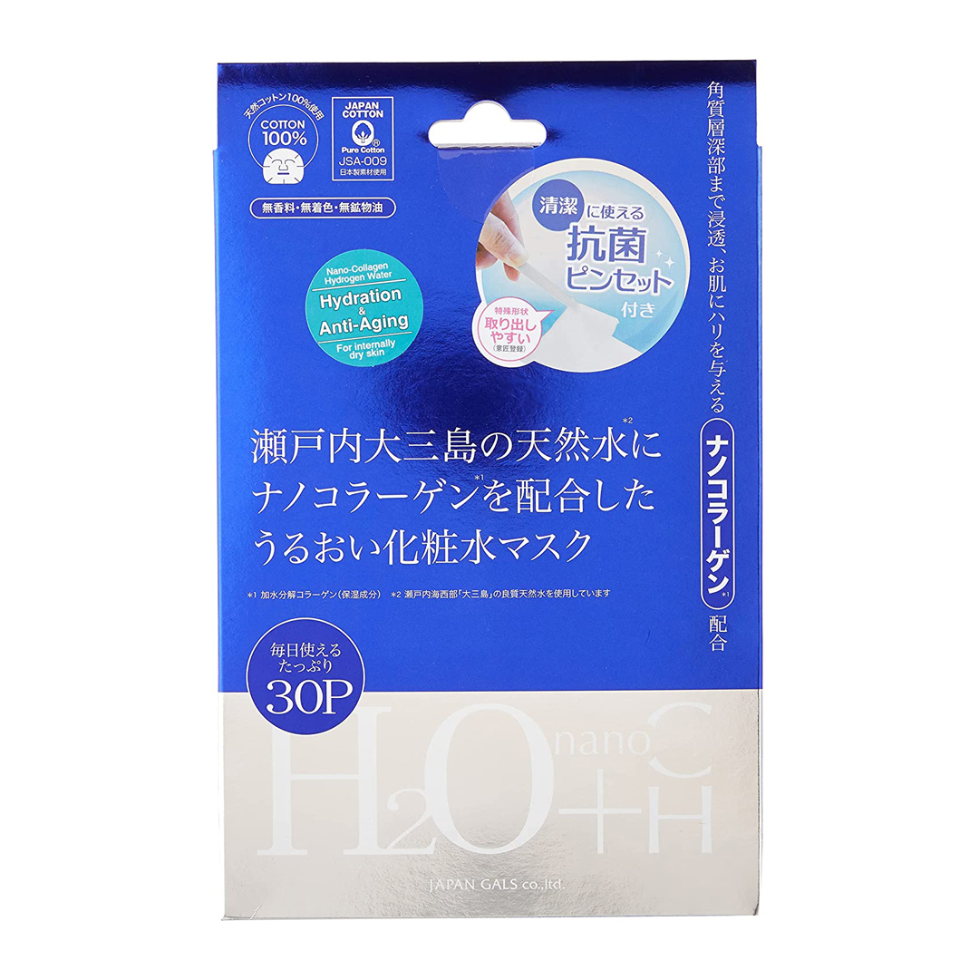 ジャパンギャルズ H+nanoCマスク