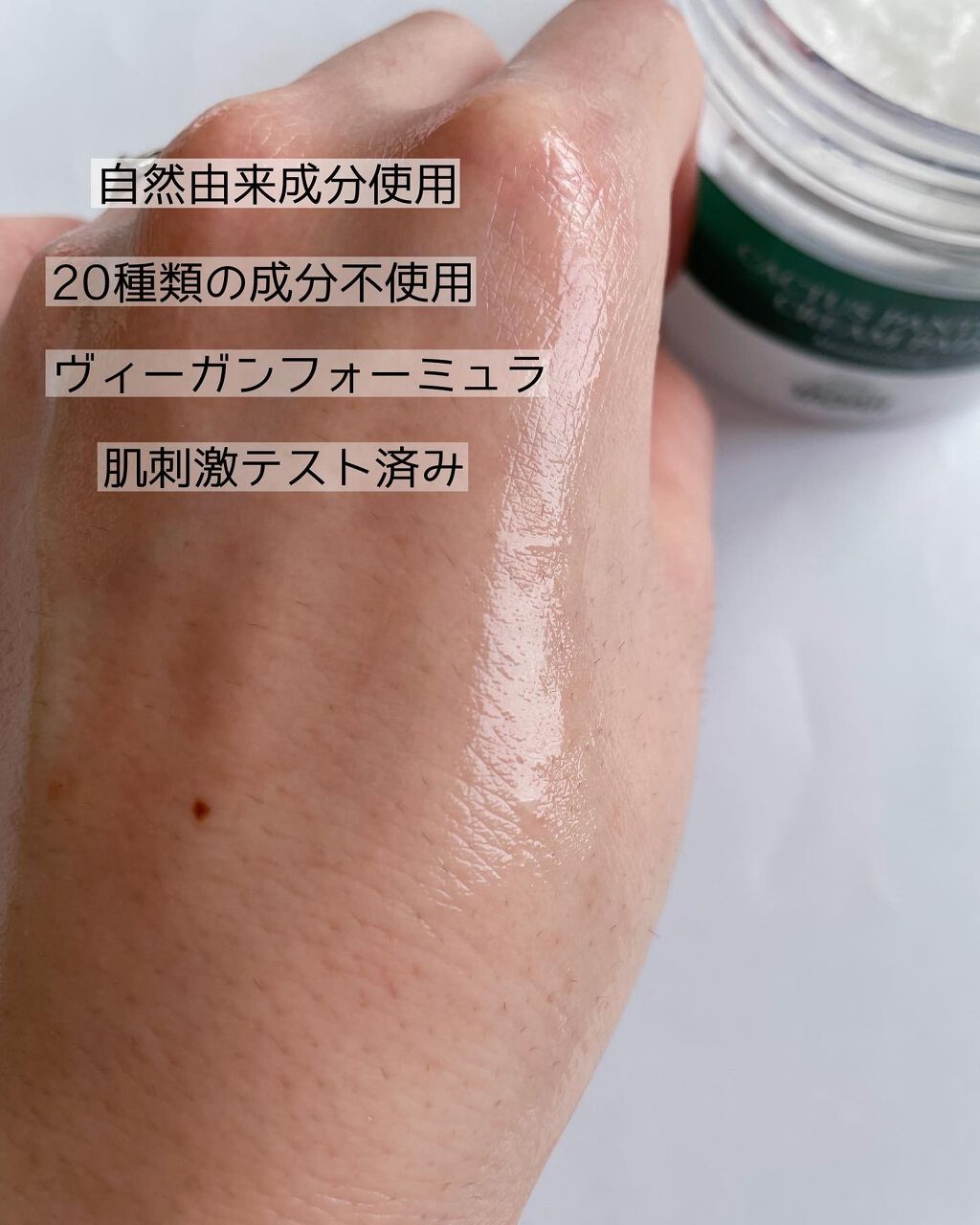 ちぃ on LIPS 「肌のバリア機能が崩れた時の集中保湿パット/使い方✔︎洗顔した後..」(5枚目)