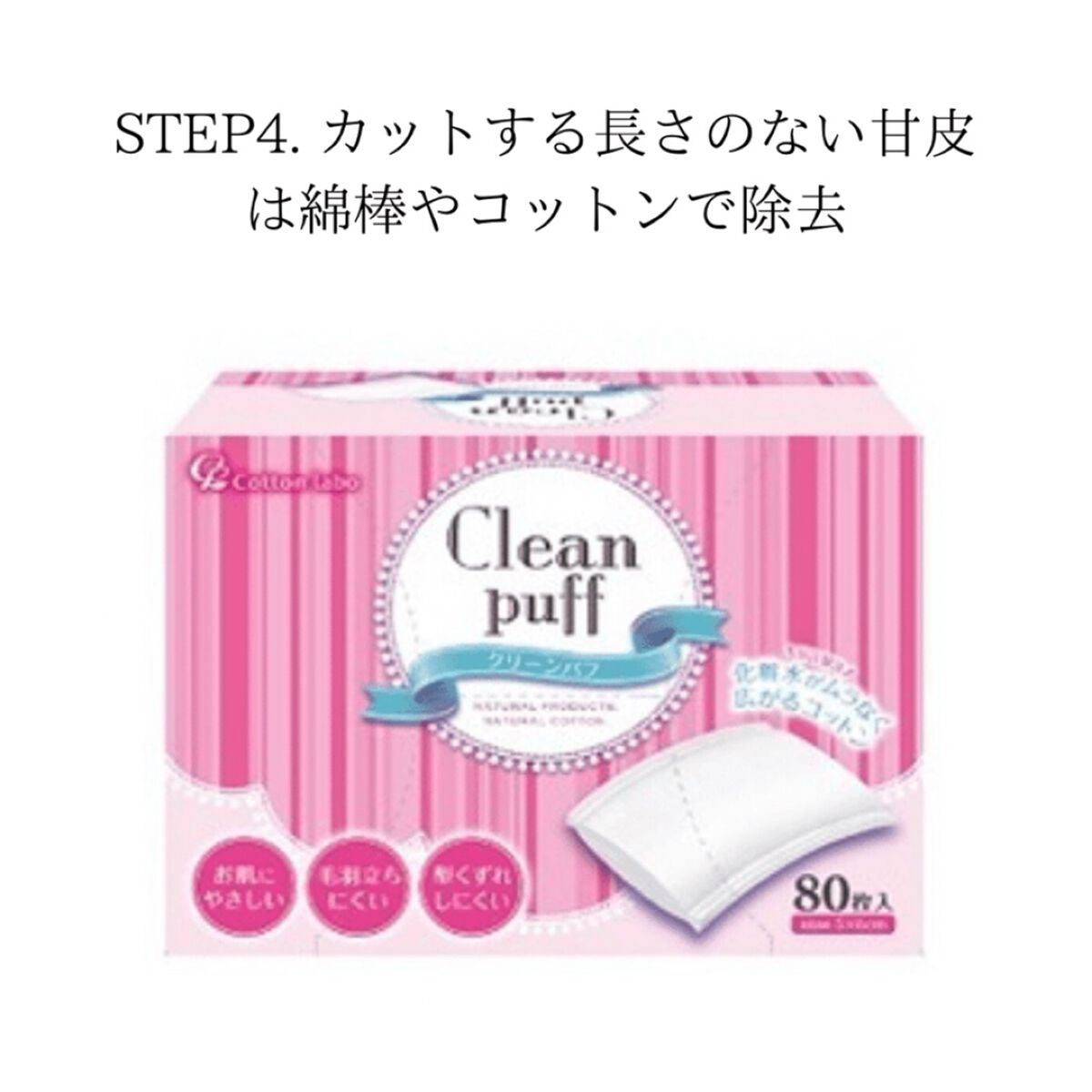 ネイルケアオイル/無印良品/ネイルオイル・トリートメントを使ったクチコミ(6枚目)