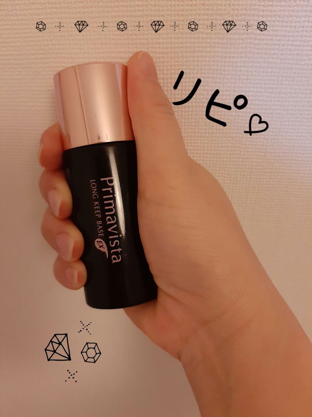 皮脂くずれ防止 化粧下地 超オイリー肌用/プリマヴィスタ/化粧下地を使ったクチコミ（1枚目）