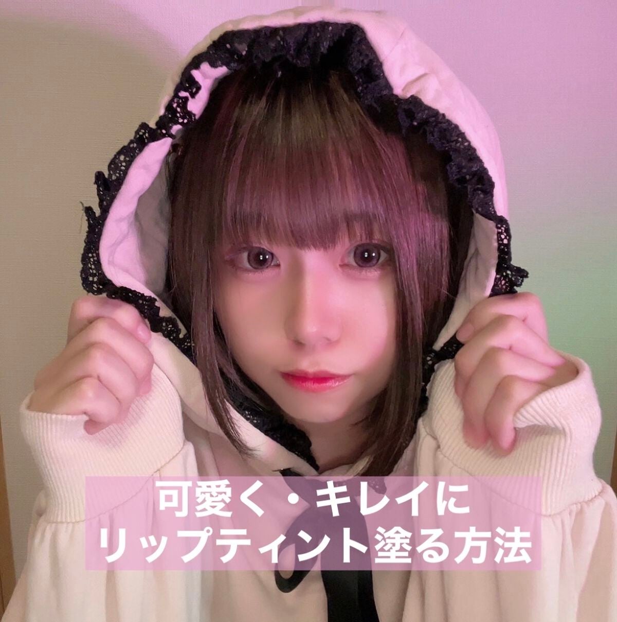 オールインワンティント/シャインリッチ/リップティントを使ったクチコミ(1枚目)