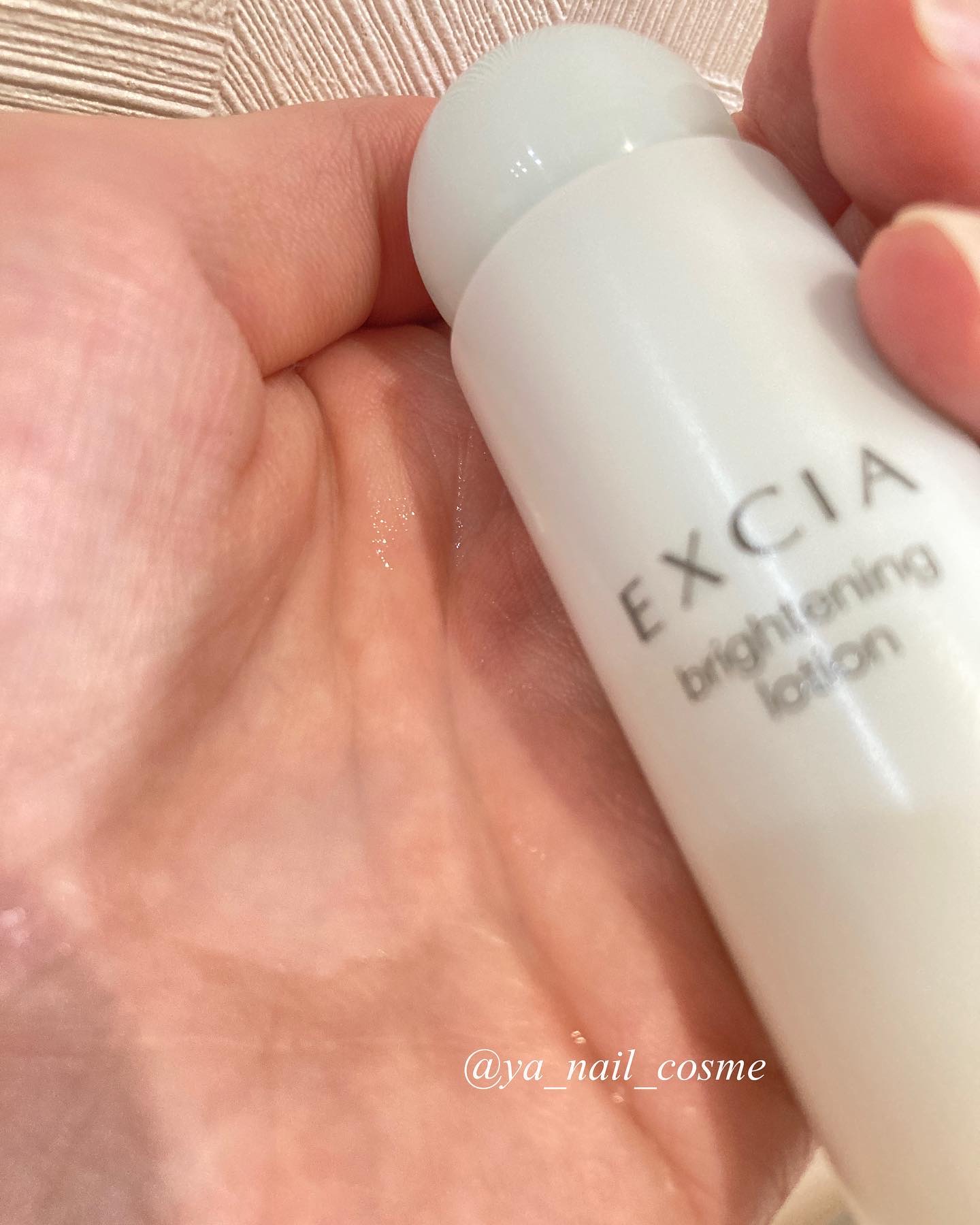 化粧水・ローション・トナー EXCIA brightening lotion 200ml 化粧水・ローション・トナー EXCIA Brightening Lotion 200ml