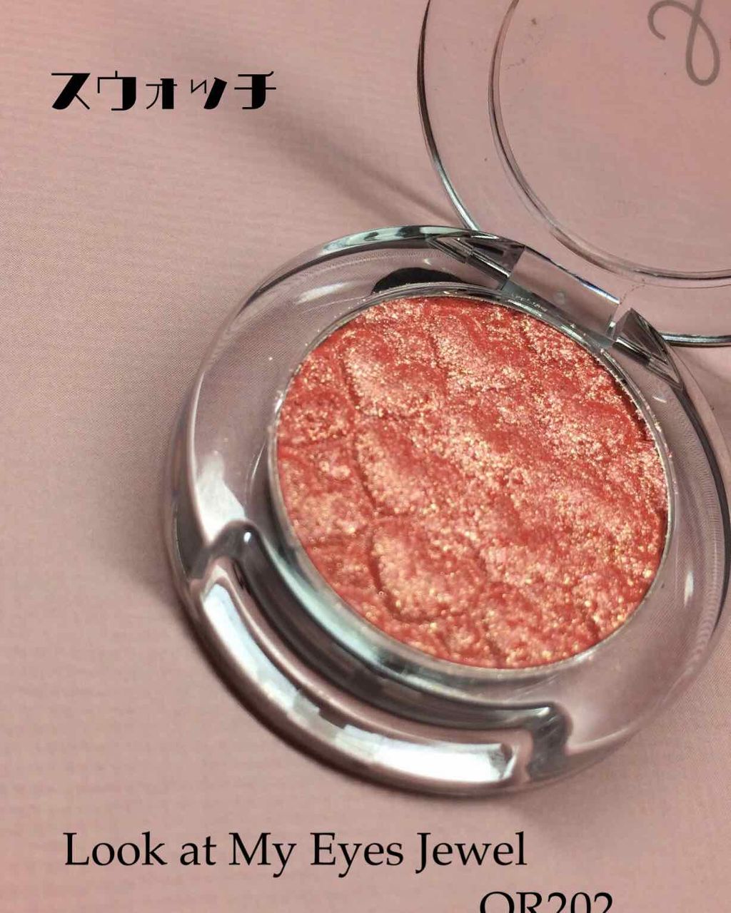 ルックアット マイアイジュエル/ETUDE/単色アイシャドウを使ったクチコミ（1枚目）