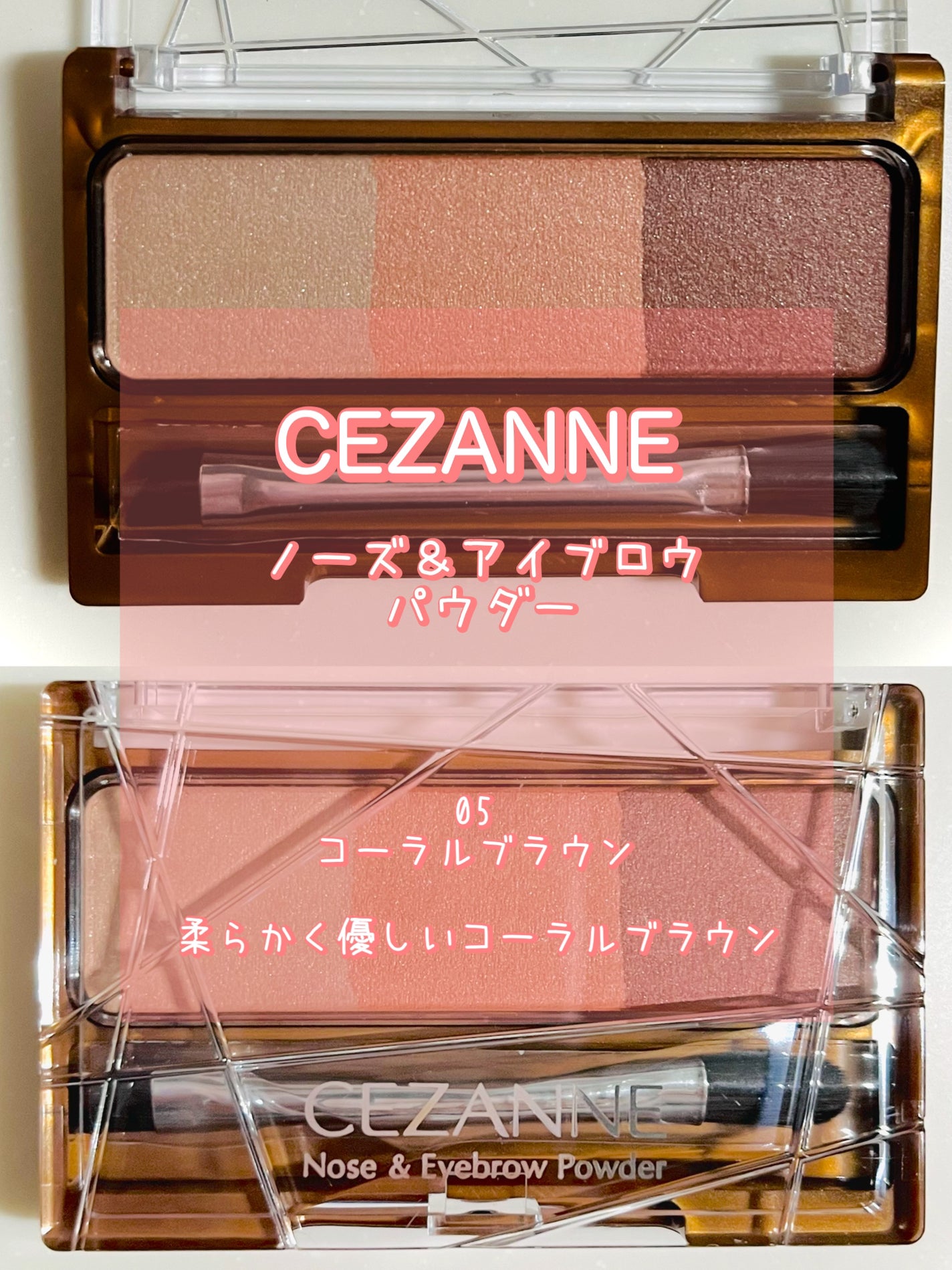 ノーズ&アイブロウパウダー/CEZANNE/パウダーアイブロウを使ったクチコミ(2枚目)