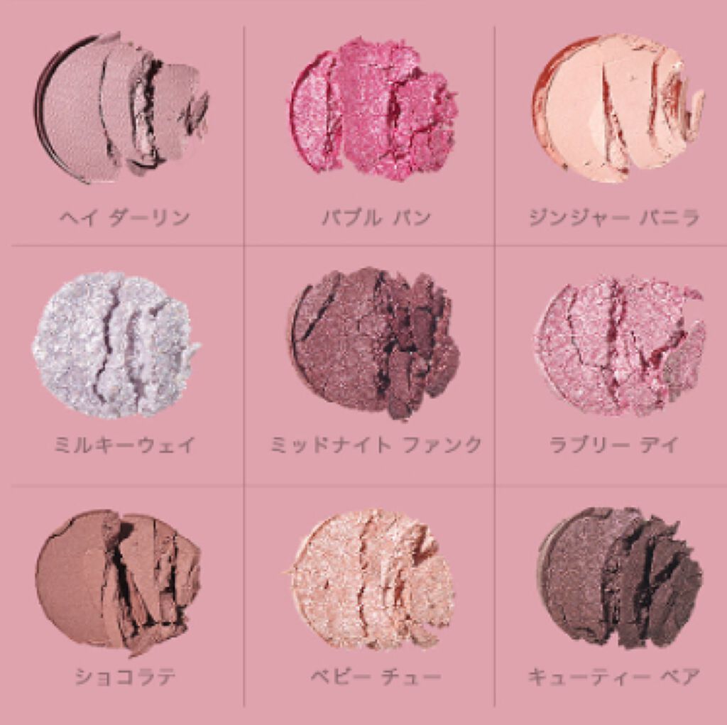 モノアイズ パレット ARITAUM