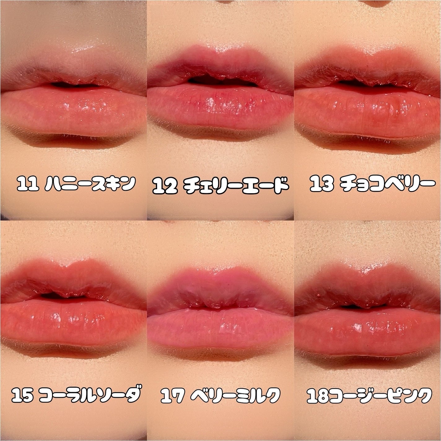 ジューシーベリープランピングリップオイル/TOCOBO/リップグロスを使ったクチコミ(2枚目)