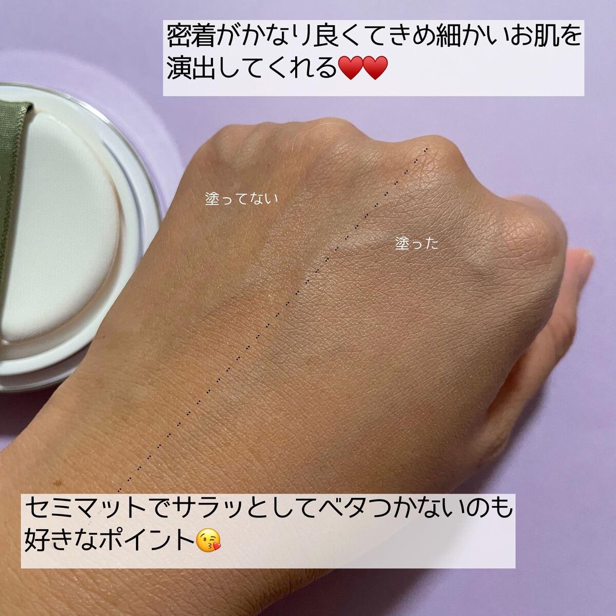 スリムフィット エバーラスティング クッション/Dear.A/クッションファンデーションを使ったクチコミ(4枚目)