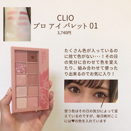 ピュア カラー エンヴィ アイシャドウ/ESTEE LAUDER/ジェル・クリームアイシャドウを使ったクチコミ(4枚目)