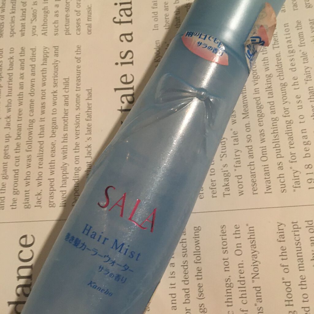 巻き髪カーラーウォーター(サラの香り)/SALA/ヘアミストを使ったクチコミ（1枚目）