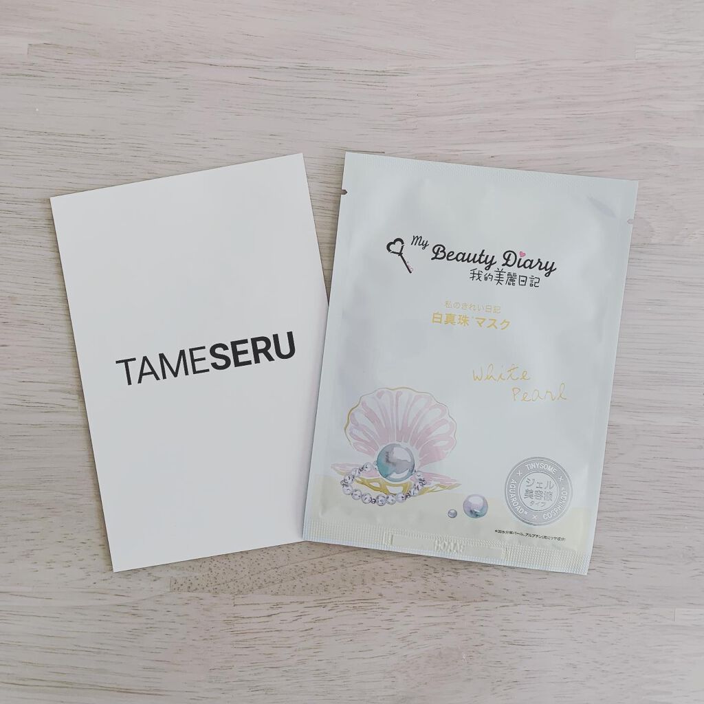 我的美麗日記(私のきれい日記) 白真珠マスク/我的美麗日記/シートマスク・パックを使ったクチコミ(1枚目)