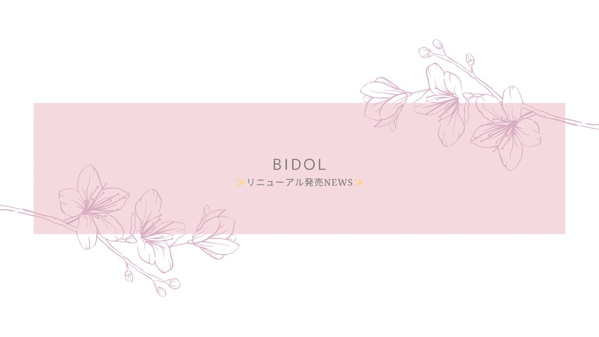 つやぷるリップR/b idol/口紅を使ったクチコミ（1枚目）