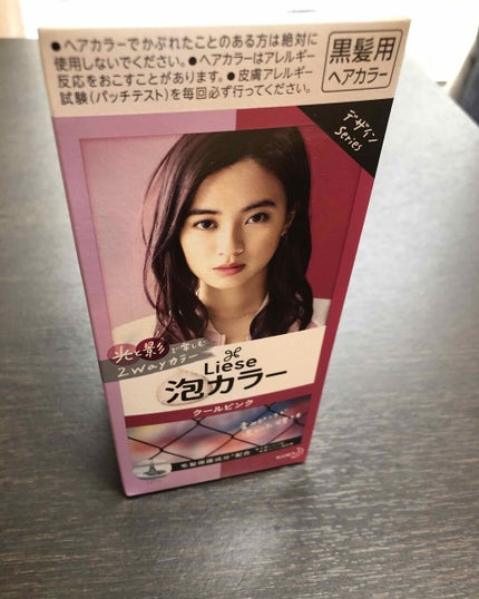 泡カラー/リーゼ/ヘアカラーを使ったクチコミ(3枚目)