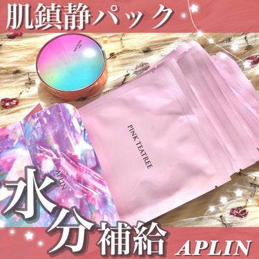 ――――――――――――――――――――
■item  APLIN アプリン
ピンクティーツリーマスクパック

3590円▷2499円  30% OFF中…💭
10枚入 個包装
――――――――――――