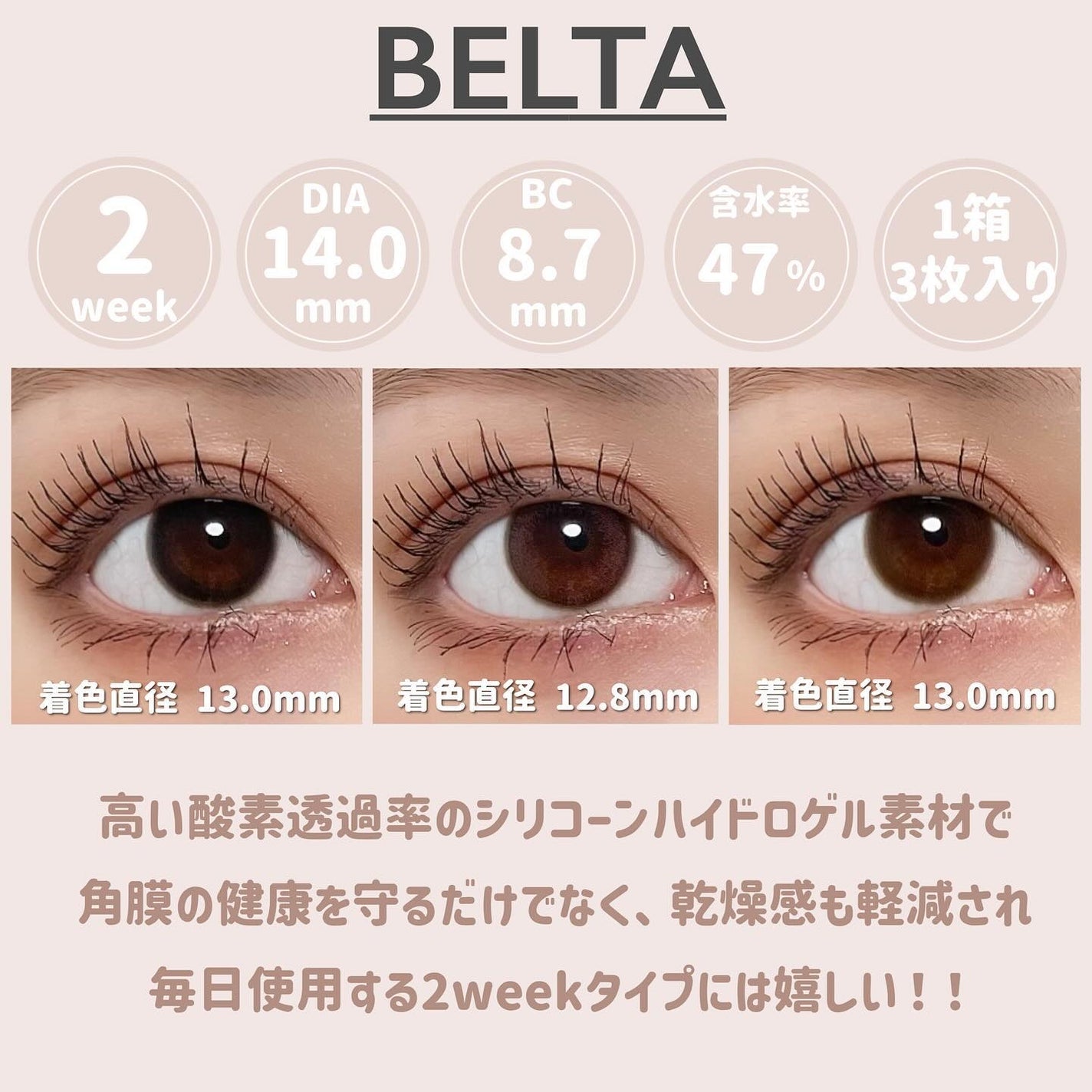 ManaðŠ on LIPS ã.ã³ã¹ãæåŒ·ã®2weekâð€ãã¬ãªãè¶
ããã¥ã©ã«ã«ã©ã³ã³ð«ð«B..ãïŒ5æç®ïŒ