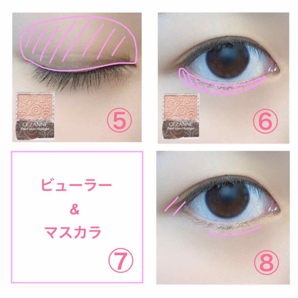 クイックラッシュカーラー/キャンメイク/マスカラ下地を使ったクチコミ(3枚目)