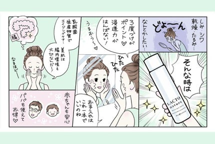 を使ったクチコミ(3枚目)
