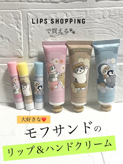 MDリップクリーム<サメにゃん> スウィートミントの香り/SHOBIDO/リップクリームを使ったクチコミ(1枚目)