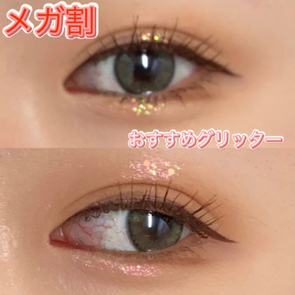 シャバンシャバンロマンティックグリッター /CORINGCO/グリッターを使ったクチコミ(1枚目)