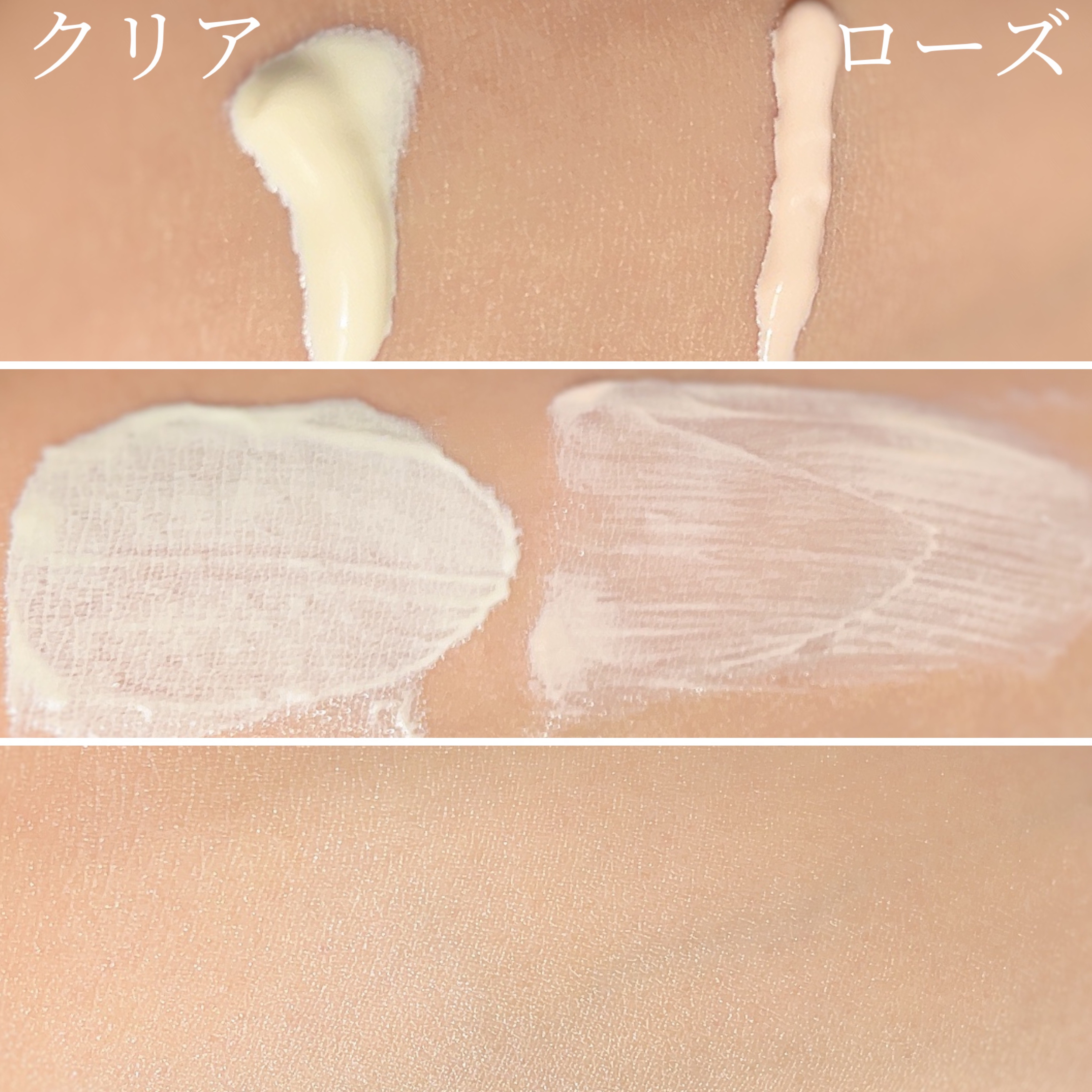 UVイデア XL プロテクショントーンアップ ローズ/ラ ロッシュ ポゼ/日焼け止めクリームを使ったクチコミ（2枚目）