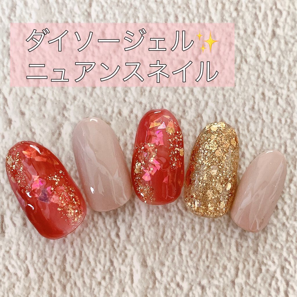 デコレーションネイルパーツ/DAISO/ネイルチップ・パーツを使ったクチコミ(1枚目)