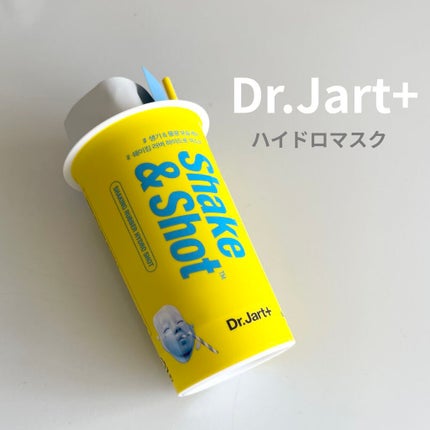 ドクタージャルト シェイキング ラバー シェイク&ショット/Dr.Jart+/シートマスク・パックを使ったクチコミ(1枚目)