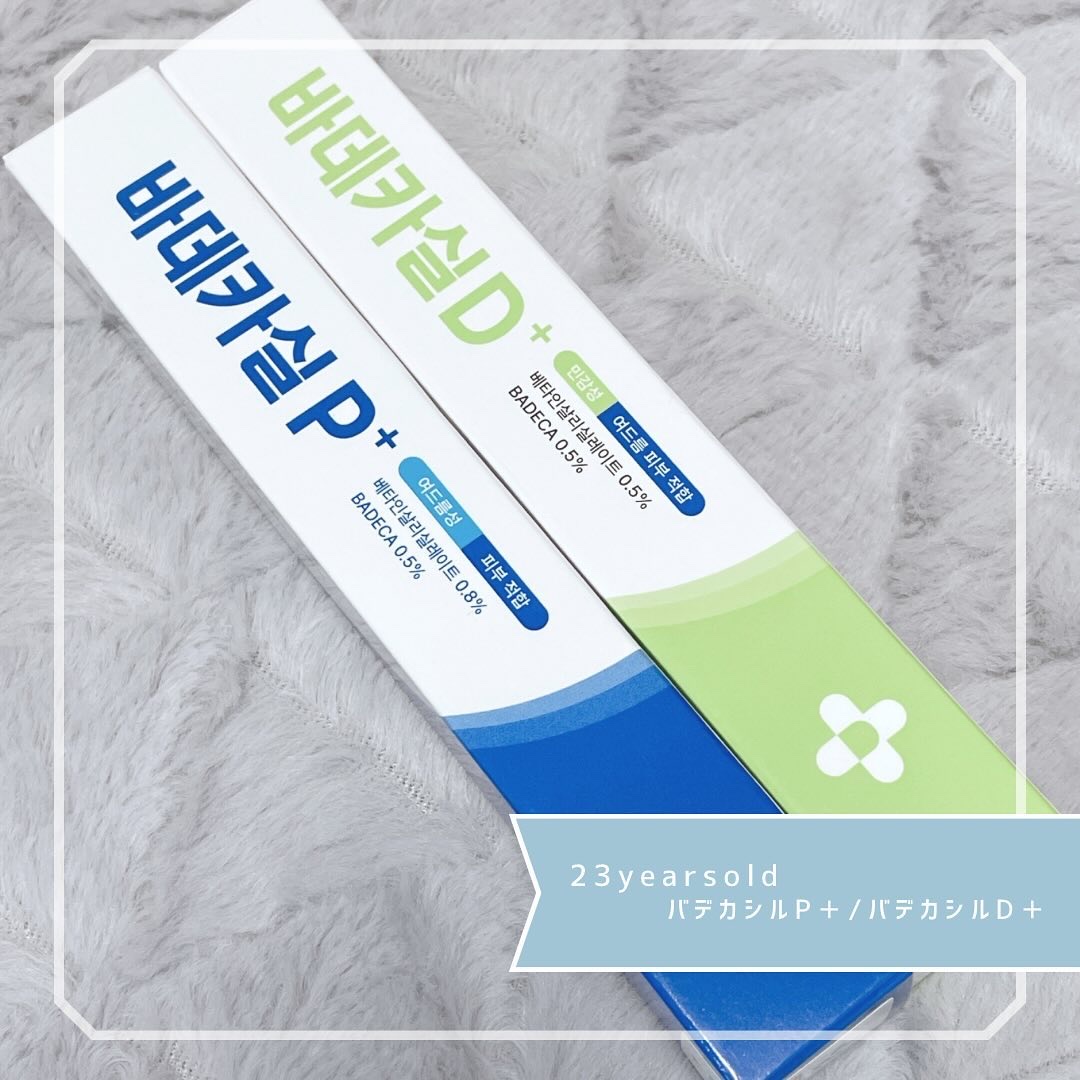 バデカシルプラスP/23years old/フェイスクリームを使ったクチコミ（1枚目）