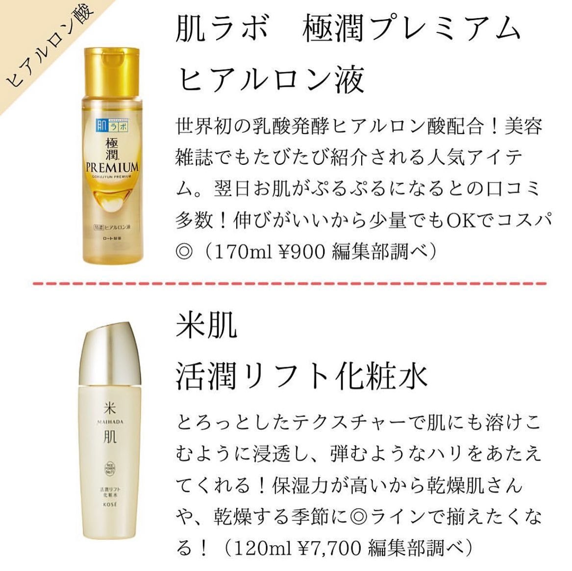 モイスチャライジングローション/エトヴォス/化粧水を使ったクチコミ(3枚目)